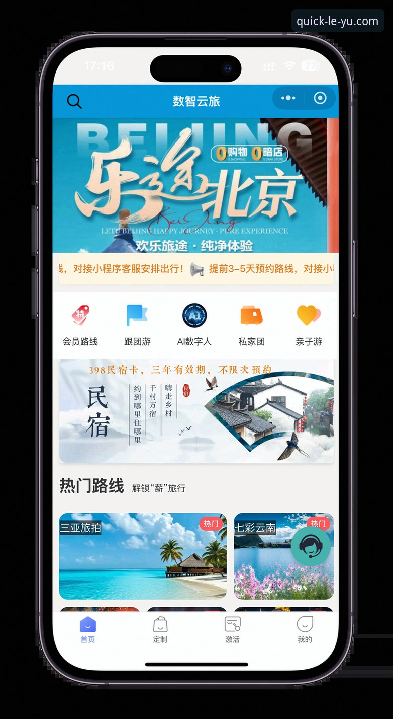 乐鱼体育官方平台使用指南详解：登录入口与网页版操作全攻略