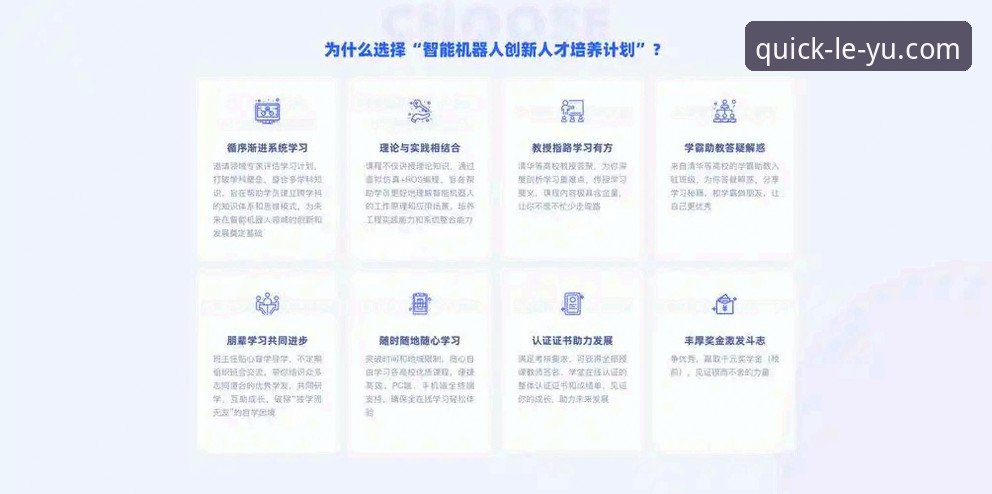乐鱼平台登录深度解析：从网页版入口到用户体验的创新探索