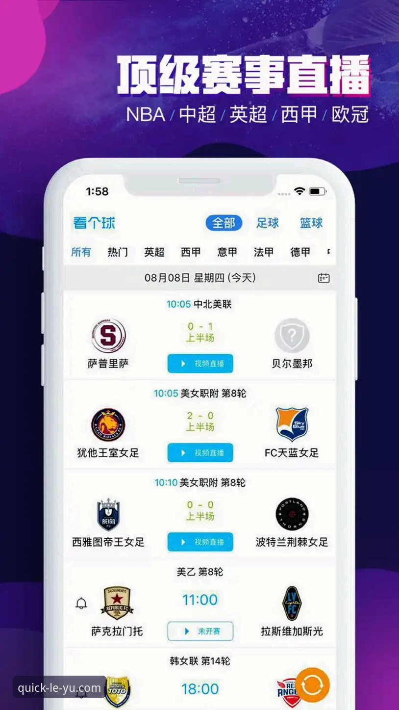 乐鱼网页入口推荐 乐鱼体育官方平台入口完整指南:从网页版到最新趋势的深度解析
